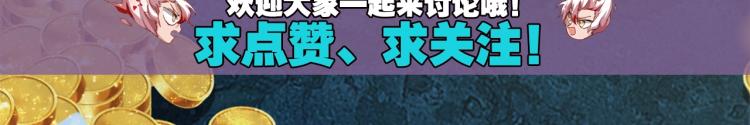 第21话 聚宝猫又146