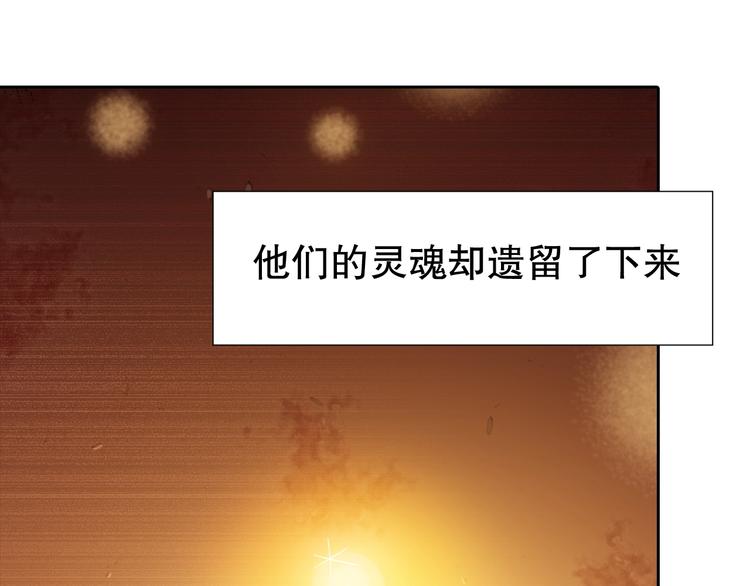 第2话 火神附身186