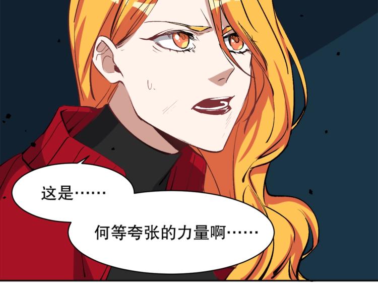 第17话 穿越时空的重逢45