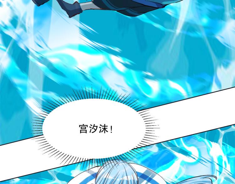 第51话 深水之吻97