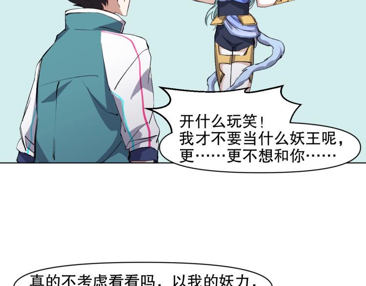 第51话 深水之吻63
