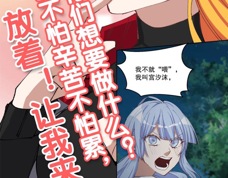 第14话 毕方之炎163