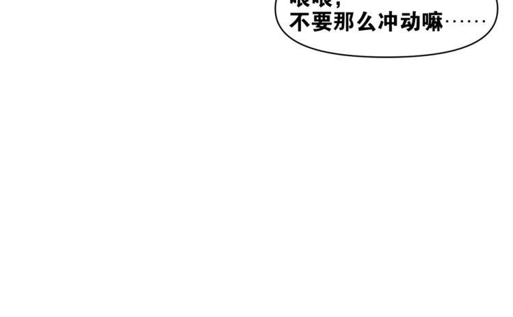 第41话  安能辨我是雌雄24