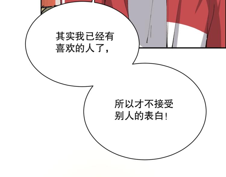 第14话 毕方之炎73
