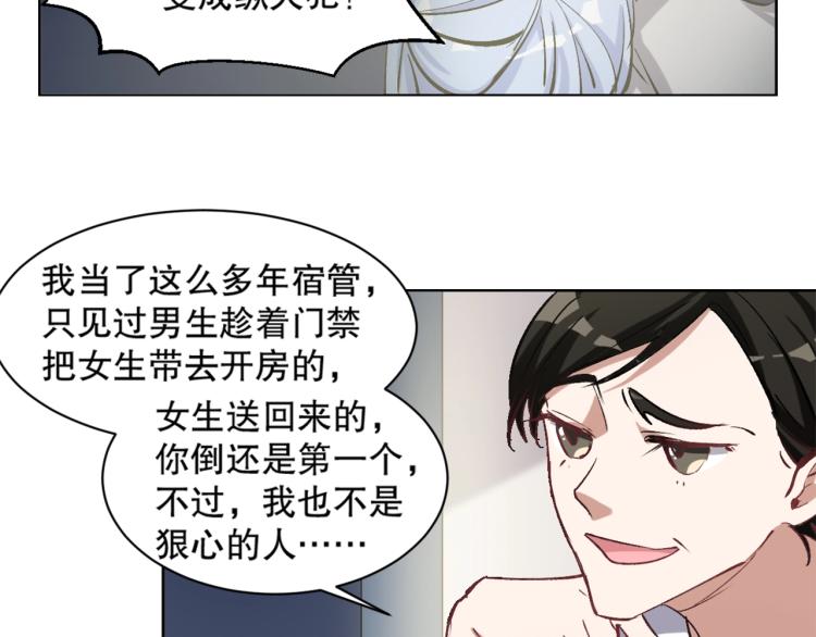 第19话 宾馆混战40