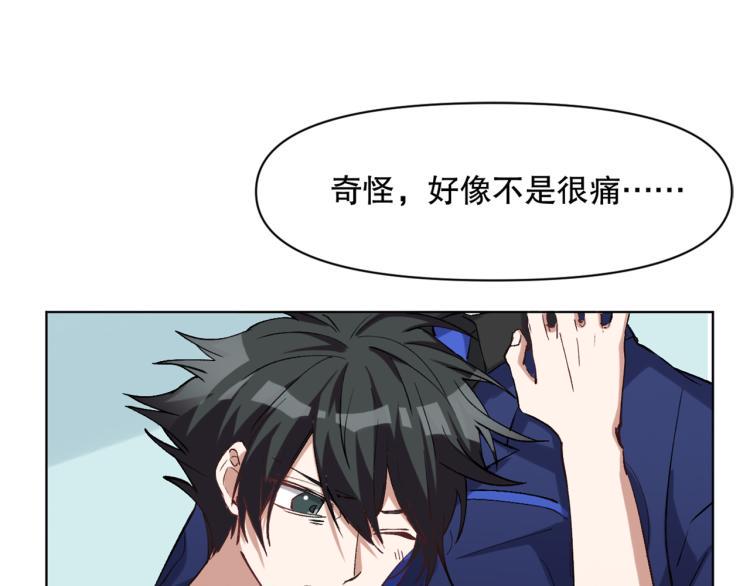第52话 离火红莲体118