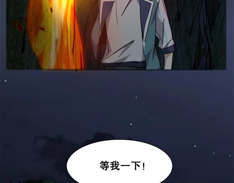第33话  风之结界102