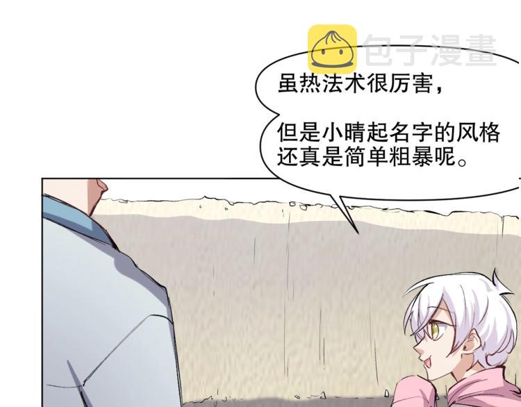第44话  定海神针19