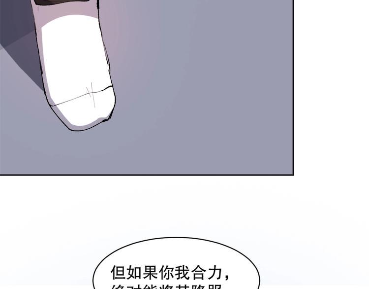 第11话 刑天真容41