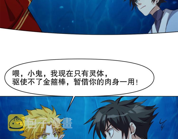 第44话  定海神针69