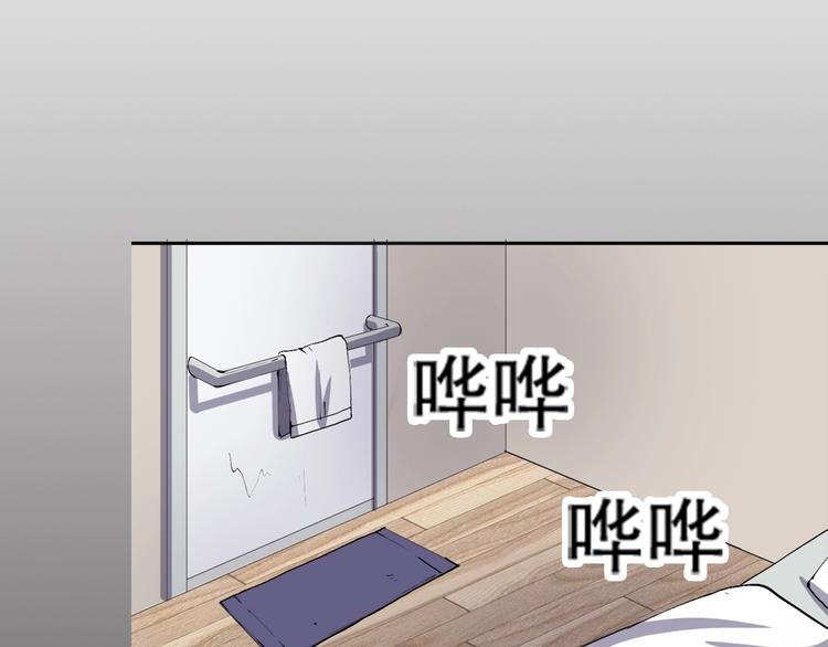 第7话 妒鸠83