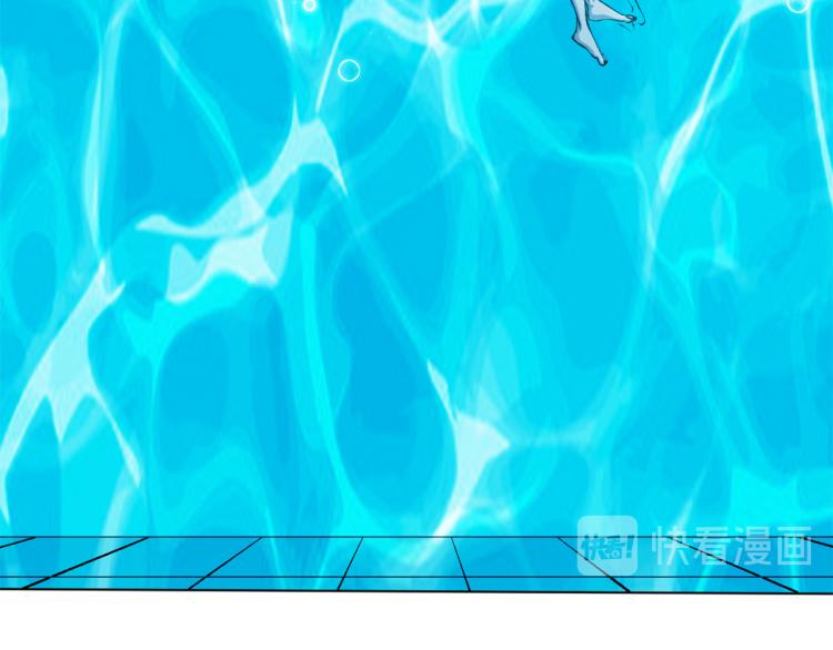 第50话 泳池里的旋涡41