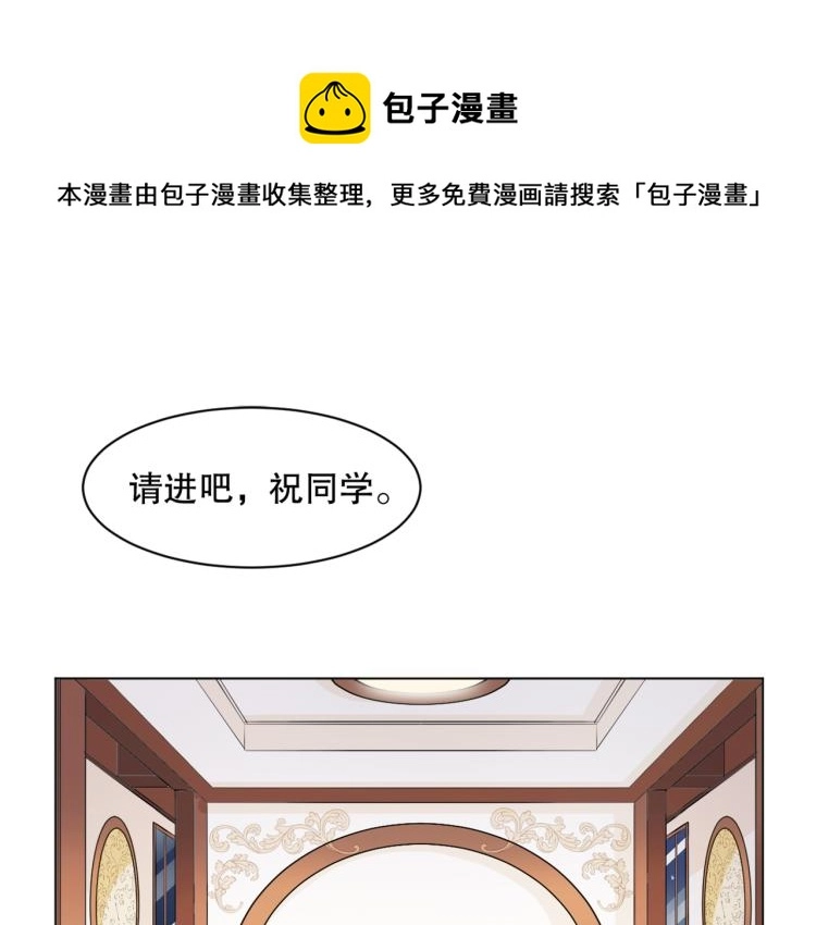 第46话  夜雨留情0