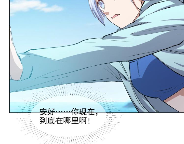 第44话  定海神针31