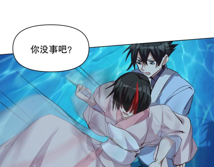 第43话  颠海沧溟112