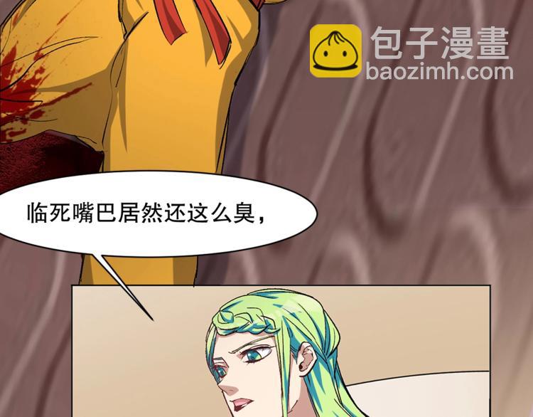 第31话 消失的宫汐沫58