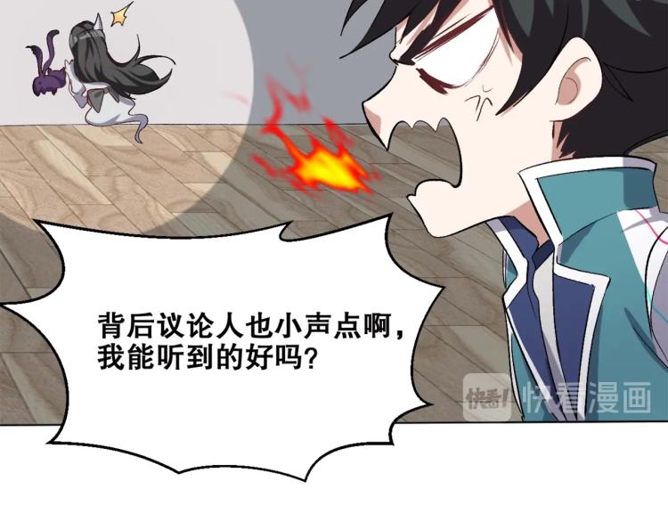 第39话  海滩也是战场！24