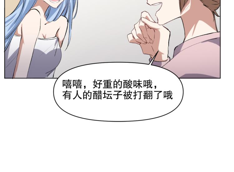 第46话  夜雨留情64