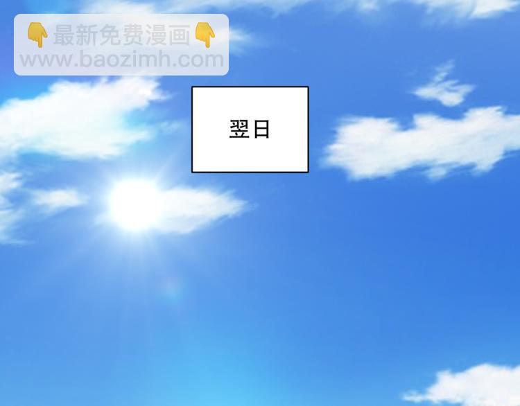 第53话 烟花下的两人39