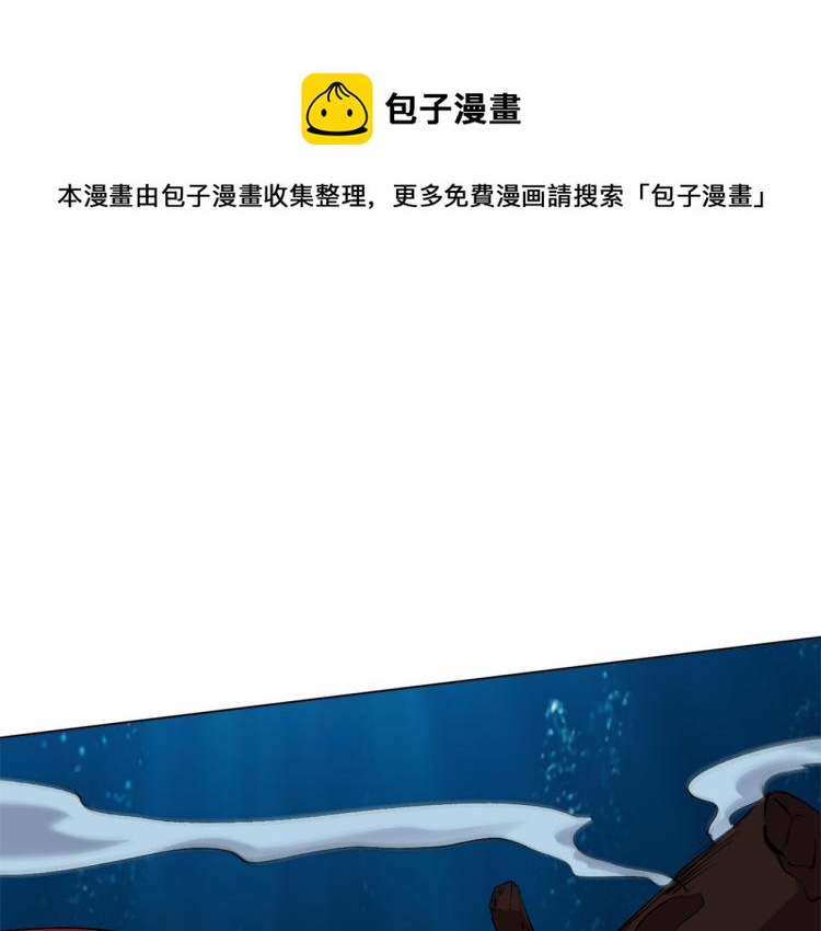 第45话 诱心仙铃0