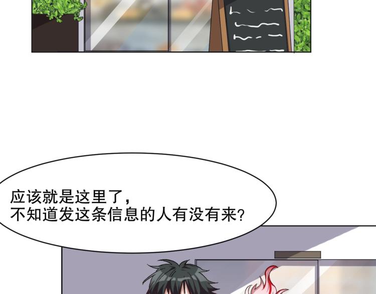 第32话 勇闯敌窟5