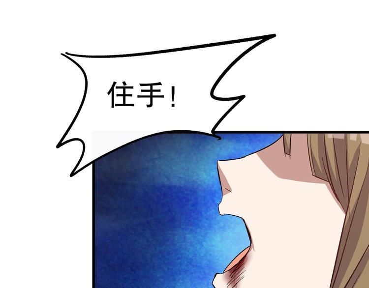 第9话 是神非妖87