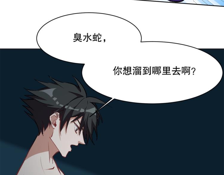 第18话 黑衣人85