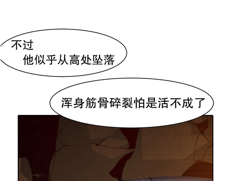 第1话  开场即死的男主角？154