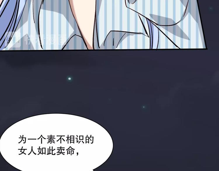 第9话 是神非妖12