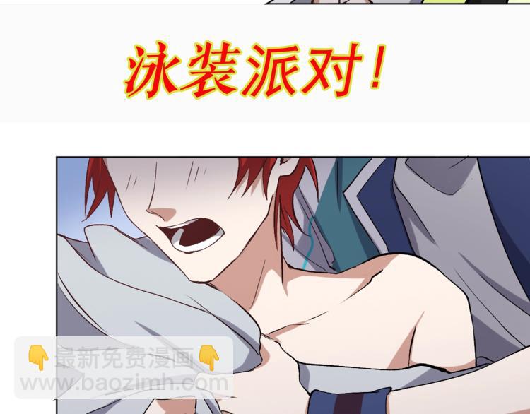 第36话  黑炎祝冥152