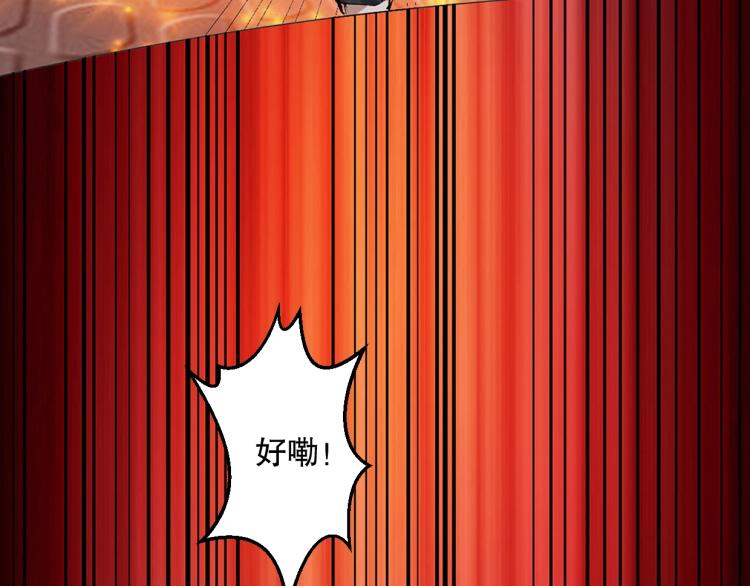 第30话 火雷之战29
