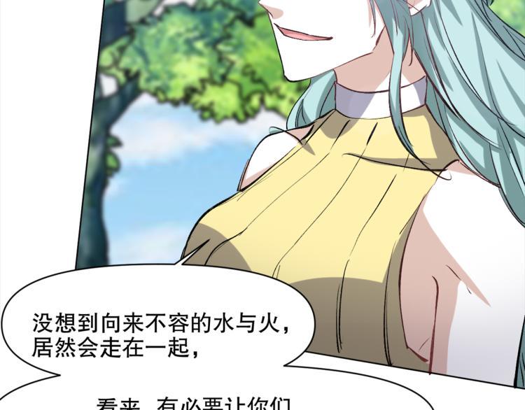 第47话 杨戬现身100