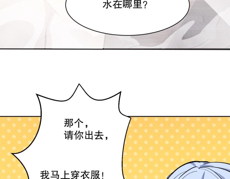 第19话 宾馆混战84