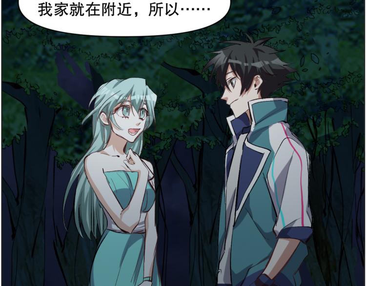 第45话 诱心仙铃91