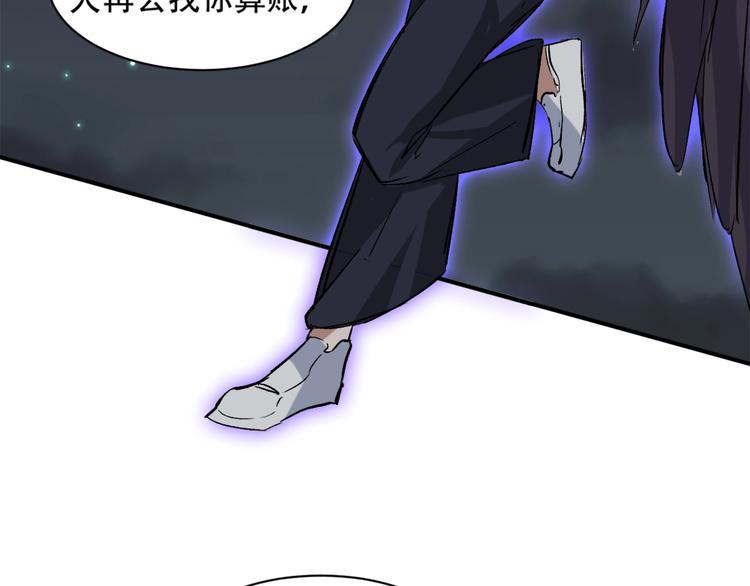 第8话 御空之术35