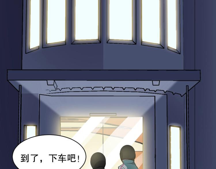 第29话 调虎离山63