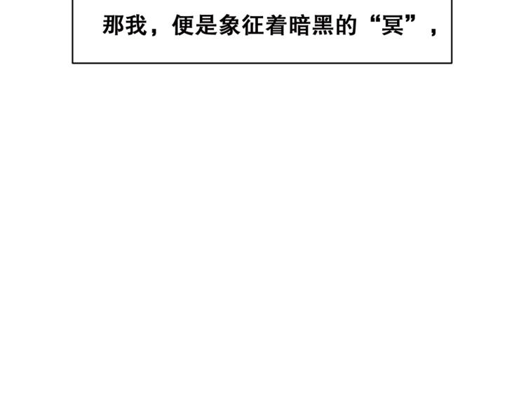 第37话  祝融心魔111