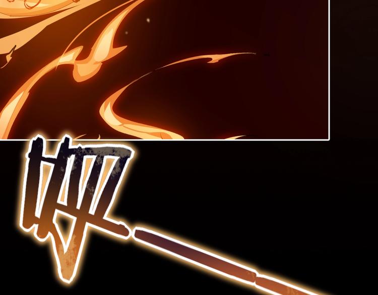 第1话  开场即死的男主角？172