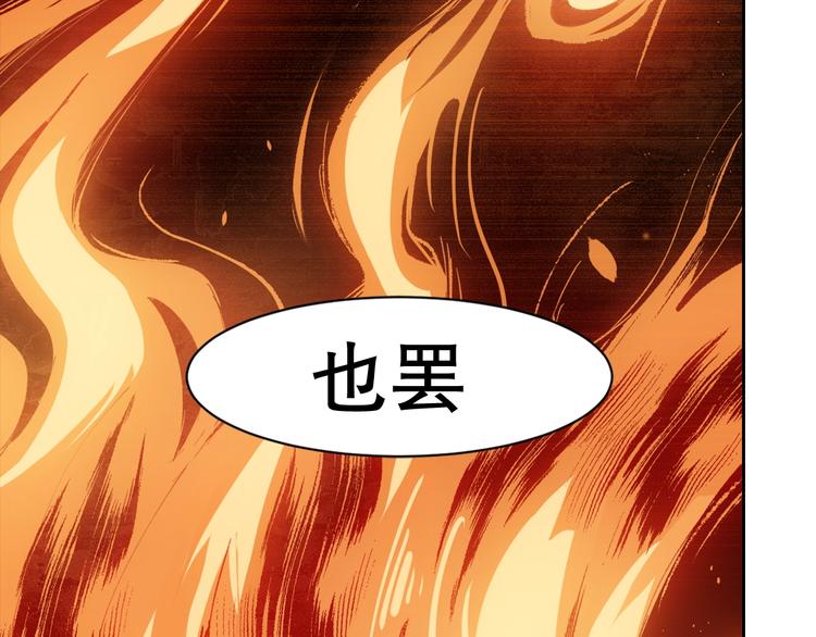 第1话  开场即死的男主角？159