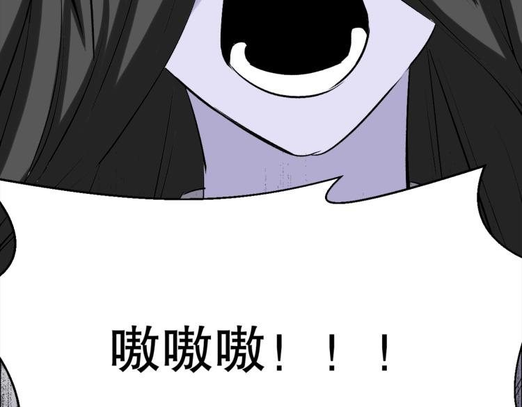 第20话 凶宅奇遇108