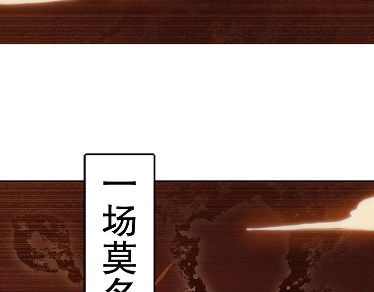 第2话 火神附身176