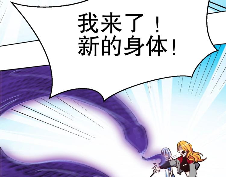 第17话 穿越时空的重逢66