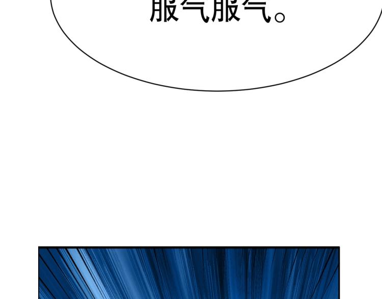 第13话 离火玄水133