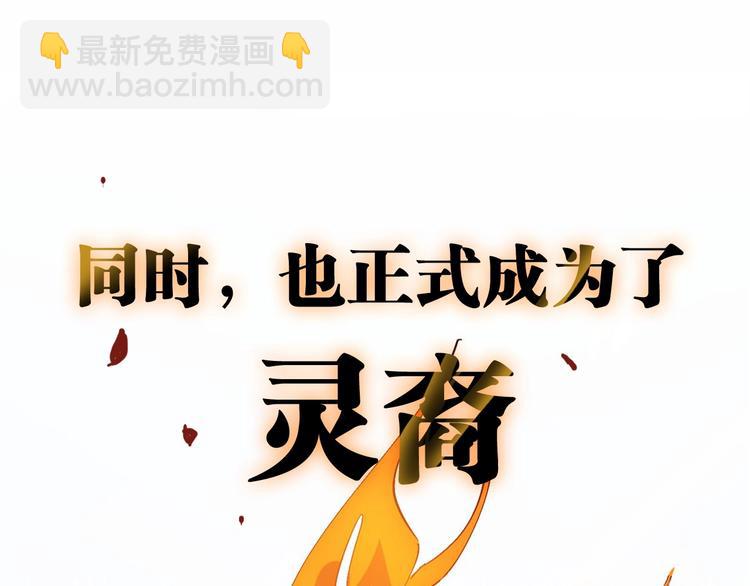 序章 弱肉强食 胜者为王！49
