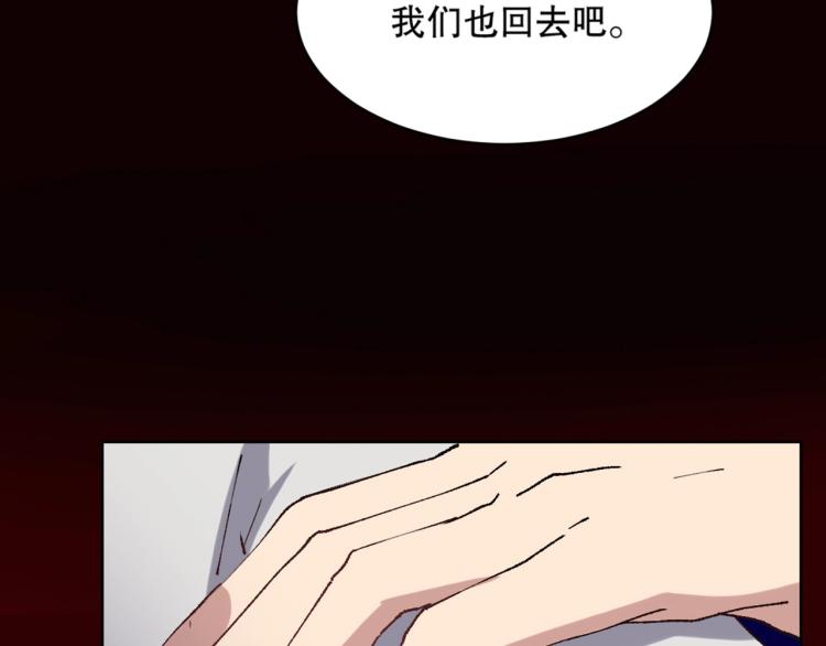 第13话 离火玄水59