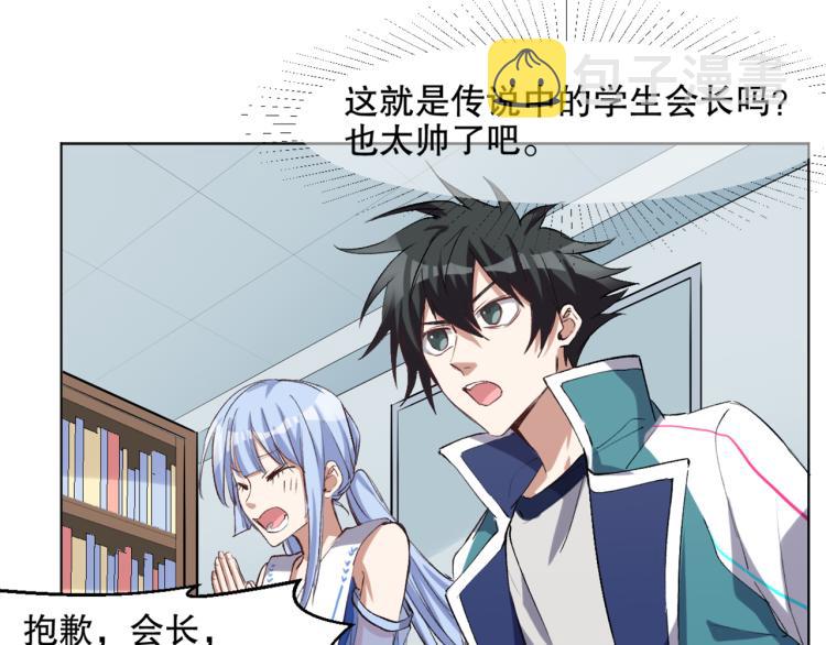 第46话  夜雨留情87
