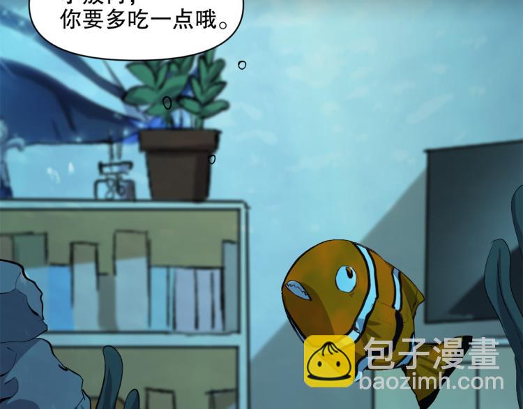 第45话 诱心仙铃22
