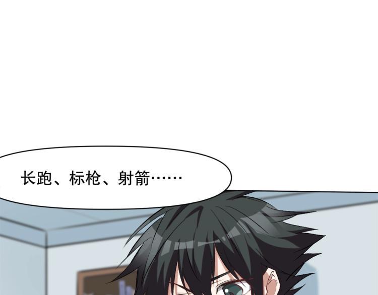 第47话 杨戬现身62