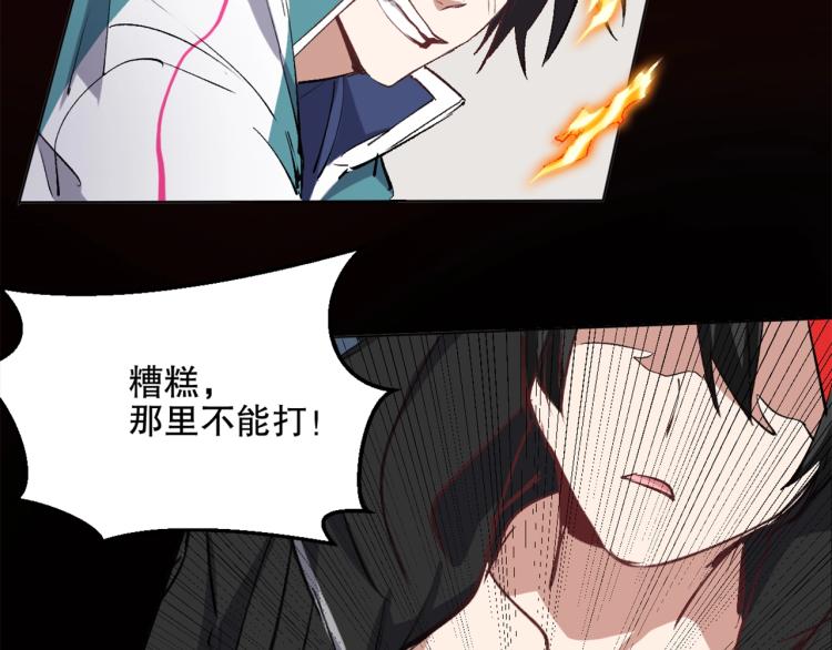 第27话 哪吒的挑衅87
