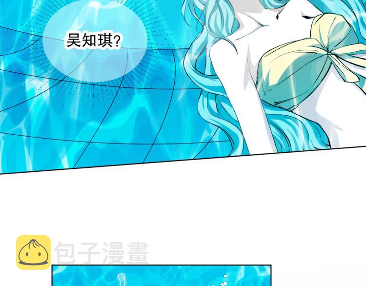 第50话 泳池里的旋涡45